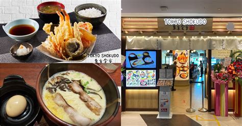 tampines mall japanese food